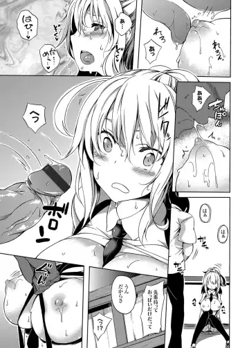 COMIC Grape Vol. 26 Fhentai - Page 136