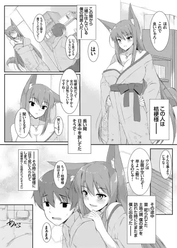 COMIC Grape Vol. 26 Fhentai - Page 149