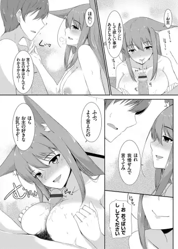 COMIC Grape Vol. 26 Fhentai - Page 154