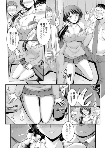 COMIC Grape Vol. 26 Fhentai - Page 30