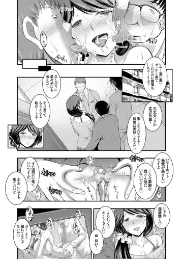 COMIC Grape Vol. 26 Fhentai - Page 40