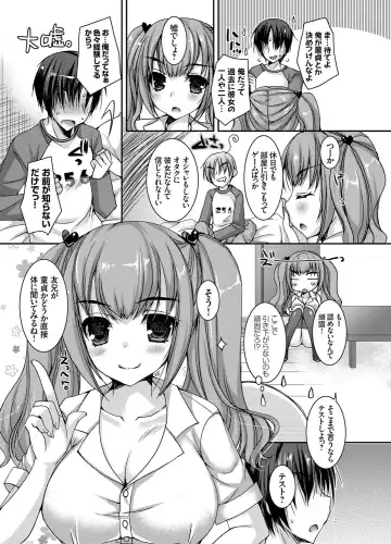 COMIC Grape Vol. 26 Fhentai - Page 44