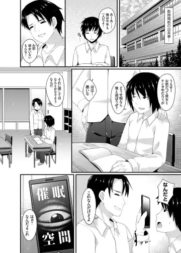 COMIC Grape Vol. 26 Fhentai - Page 81