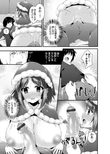 COMIC Grape Vol. 26 Fhentai - Page 90