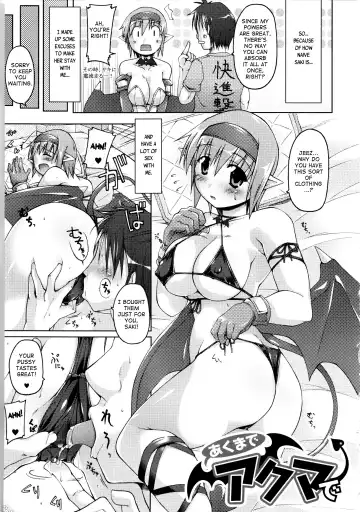 [Yukitaka] Gensou Musume Hyakkajiten ~Fantasy Girls Encyclopedia~ Ch. 2, 11 Fhentai.net - Page 17