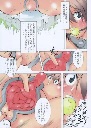 [Mikoshiro Honnin] St. Margareta Gakuen COLORFUL! Vol. 5 Fhentai.net - Page 21