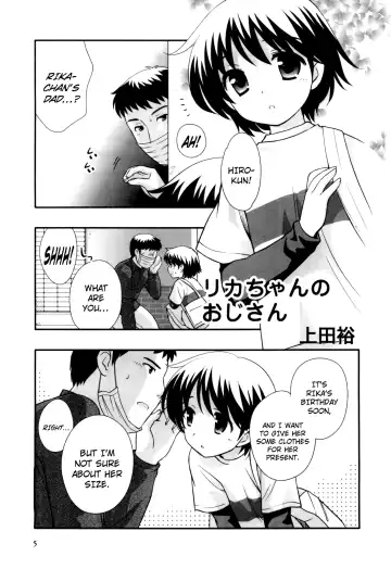 [Ueda Yuu] Rika-chan no Oji-san | Rika-chan's Dad - Fhentai