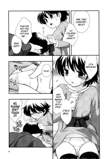 [Ueda Yuu] Rika-chan no Oji-san | Rika-chan's Dad Fhentai - Page 5
