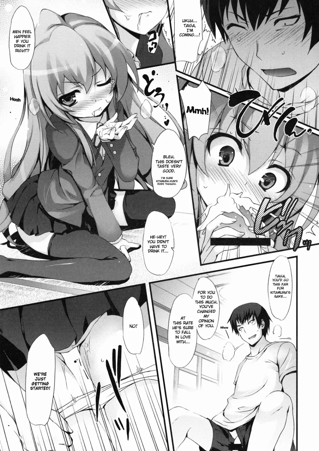 [Tomose Shunsaku] Tora! Tora! Tora! Fhentai - Page 10
