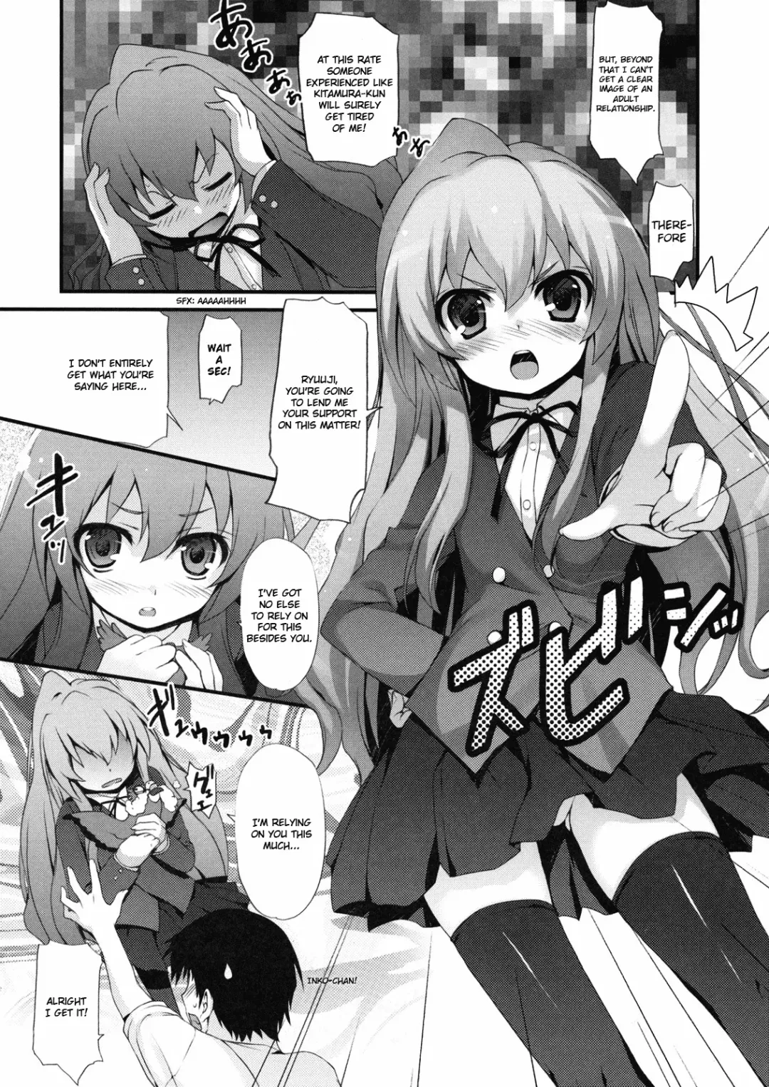 [Tomose Shunsaku] Tora! Tora! Tora! Fhentai - Page 7