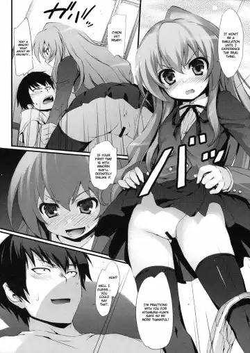 [Tomose Shunsaku] Tora! Tora! Tora! Fhentai - Page 11