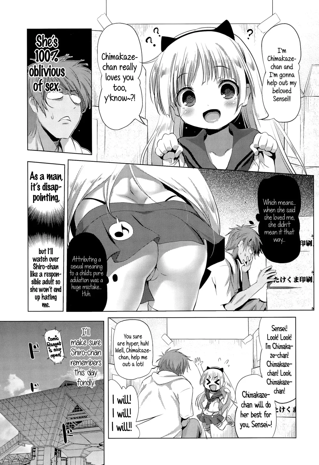 [Akazawa Red] CosPako! Shiro-chan no Baai | Cosplay Hump! Shiro-chan's case Fhentai - Page 5