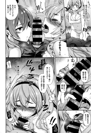 [Kekocha] 編集 河々宮さんと高雛さん Fhentai.net - Page 8