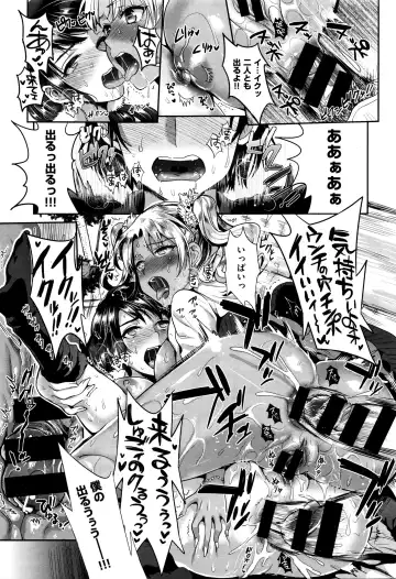 [Kojima Saya] 小悪魔ギャルズ Fhentai - Page 29