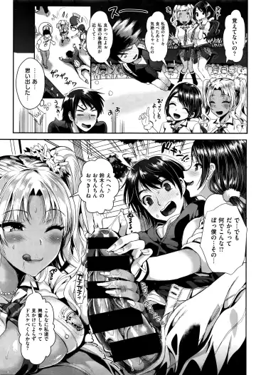 [Kojima Saya] 小悪魔ギャルズ Fhentai - Page 9