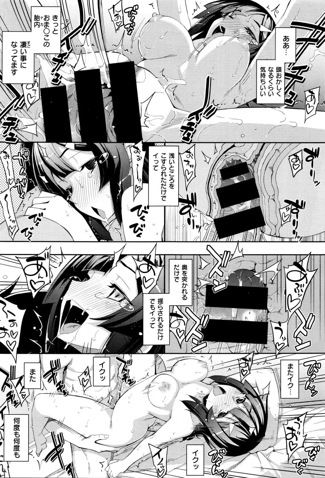 [Namonashi] 不屈のペロリスト～平伏編～ Fhentai - Page 29