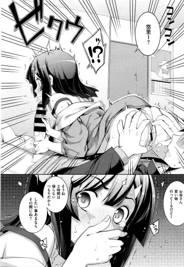 [Namonashi] 不屈のペロリスト～平伏編～ Fhentai - Page 10