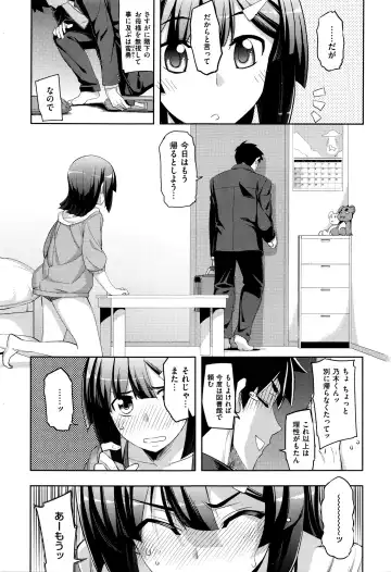 [Namonashi] 不屈のペロリスト～平伏編～ Fhentai - Page 5
