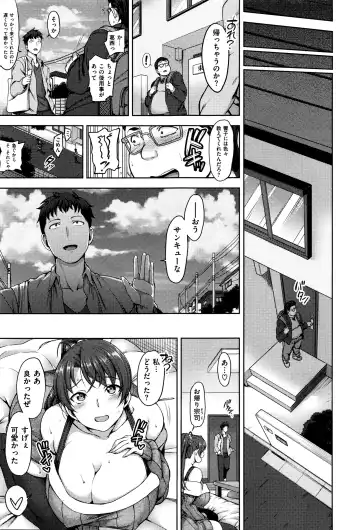 [Aiue Oka] ヨゴレタカノジョ Fhentai - Page 23