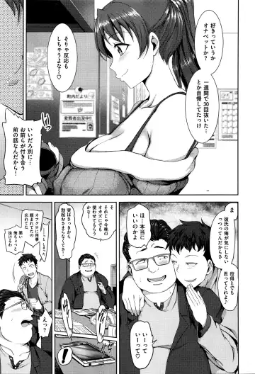 [Aiue Oka] ヨゴレタカノジョ Fhentai - Page 3