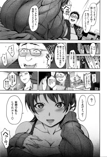 [Aiue Oka] ヨゴレタカノジョ Fhentai - Page 7