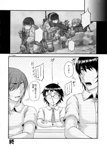 [Kakitsubata Kanae] Kanojo ga Boku no Kanojo nara. Fhentai - Page 22