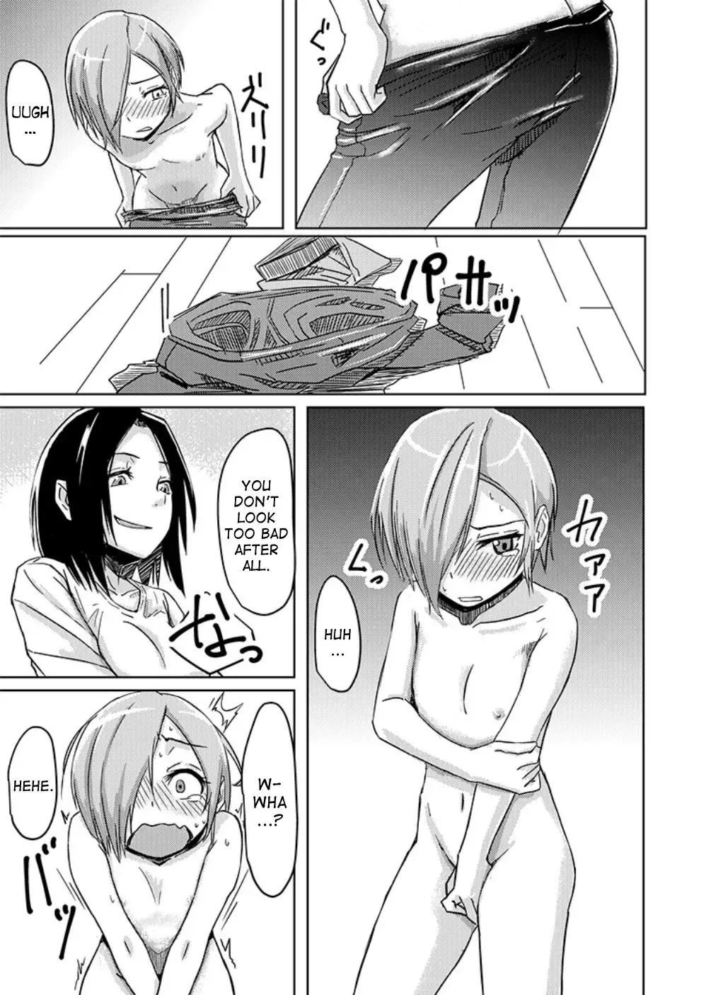 [Okyuuri] Kaeriuchi Fhentai.net - Page 19