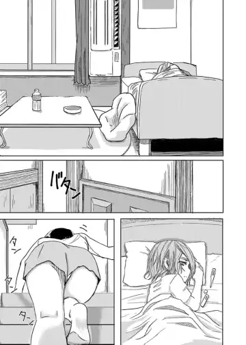 [Okyuuri] Kaeriuchi Fhentai.net - Page 5