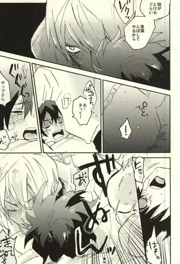 [Shinta] 31 Kaime no Hajimete Fhentai.net - Page 20