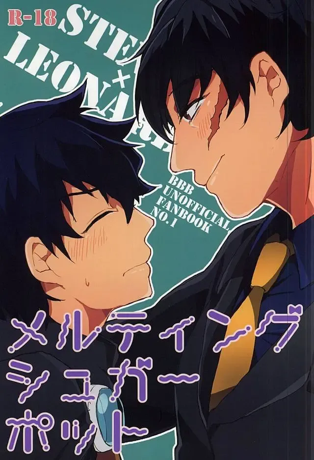 [Akimoto Ryo] Melting Sugar Pot Fhentai - Page 1