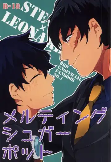 Read [Akimoto Ryo] Melting Sugar Pot - Fhentai