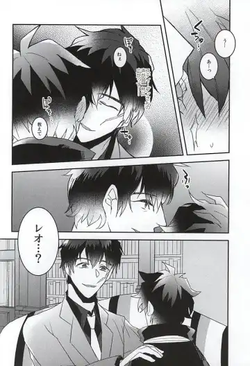 [Akimoto Ryo] Melting Sugar Pot Fhentai - Page 13