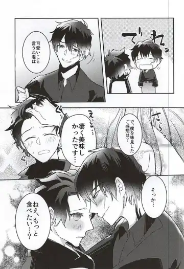 [Akimoto Ryo] Melting Sugar Pot Fhentai - Page 20