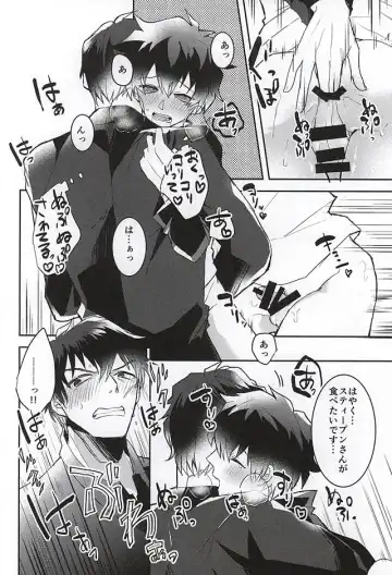 [Akimoto Ryo] Melting Sugar Pot Fhentai - Page 27