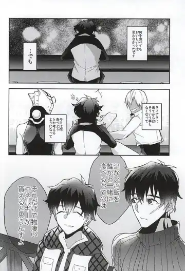 [Akimoto Ryo] Melting Sugar Pot Fhentai - Page 36