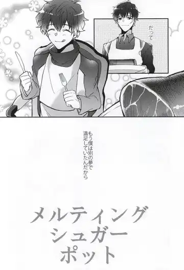 [Akimoto Ryo] Melting Sugar Pot Fhentai - Page 38