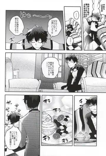 [Akimoto Ryo] Melting Sugar Pot Fhentai - Page 5