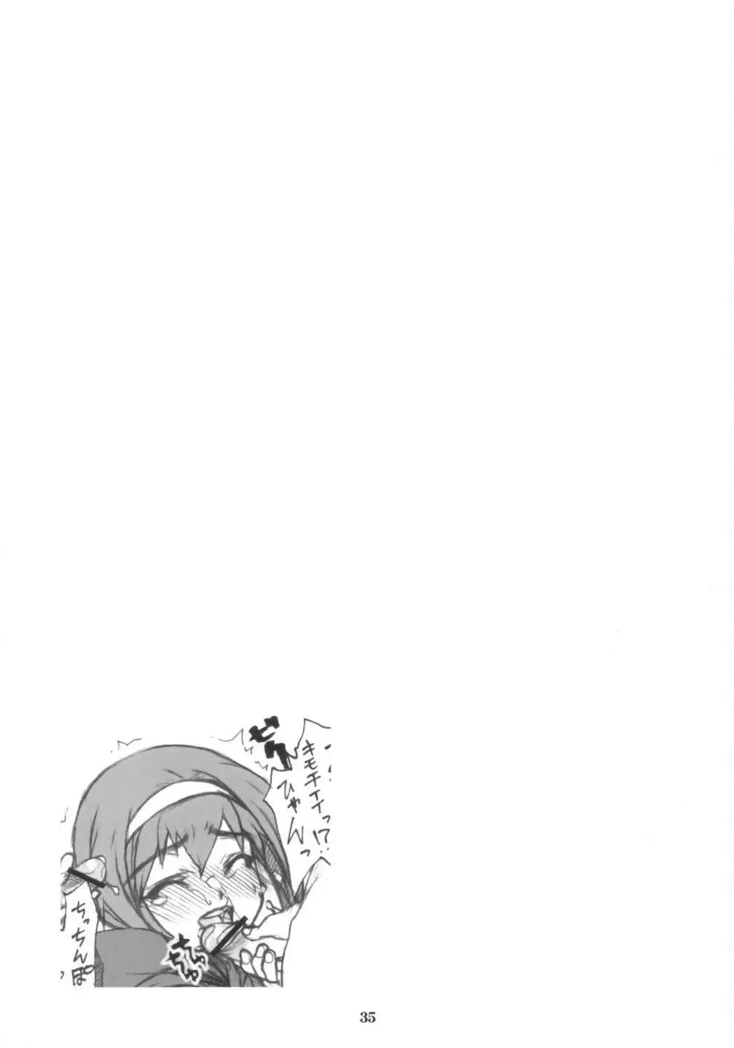 Tenchoo no Erolin Q Fhentai - Page 34