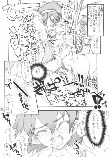 Tenchoo no Erolin Q Fhentai - Page 28