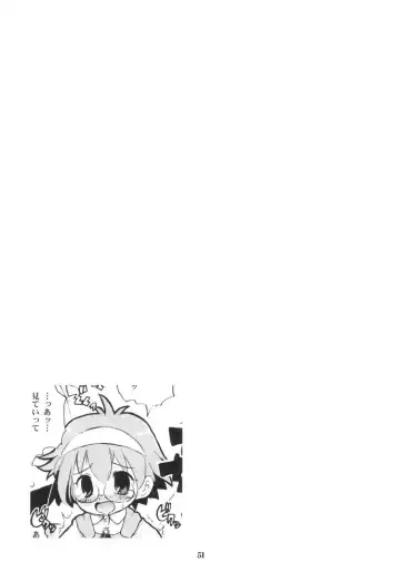 Tenchoo no Erolin Q Fhentai - Page 50