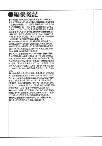 Tenchoo no Erolin Q Fhentai - Page 56