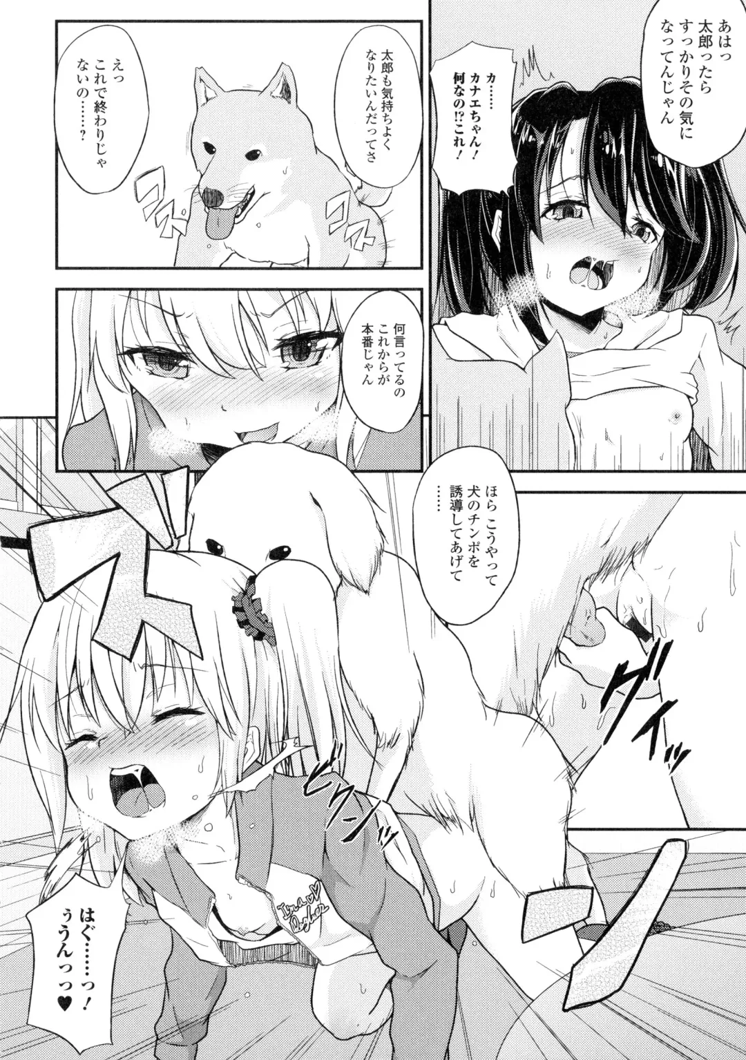 Kemono DIRECT Fhentai.net - Page 123