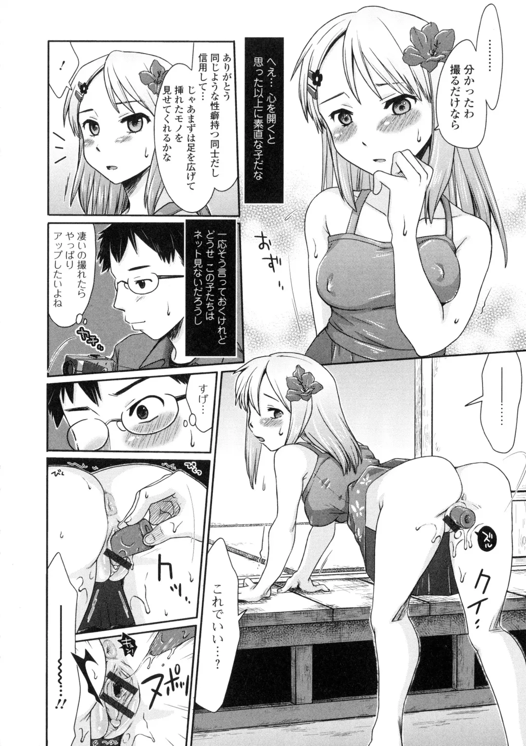 Kemono DIRECT Fhentai.net - Page 139