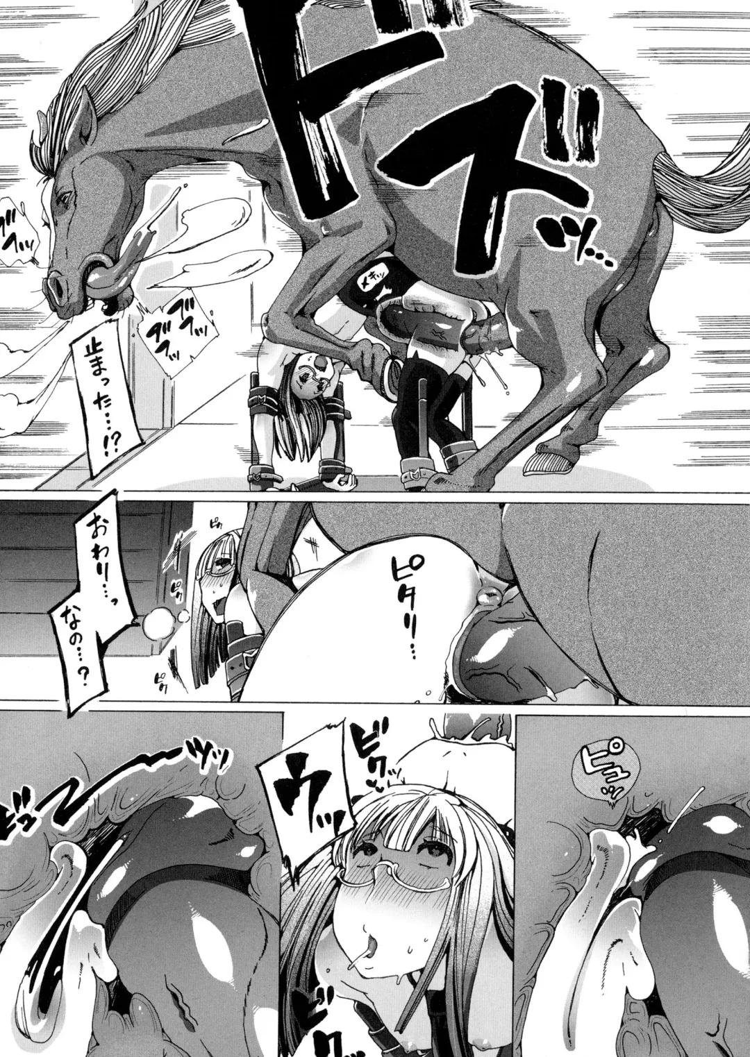 Kemono DIRECT Fhentai.net - Page 39