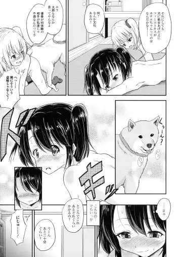 Kemono DIRECT Fhentai.net - Page 130