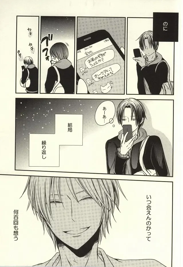 [Nao] Miyaji-san to Takao-chan REBIRTH Fhentai.net - Page 14