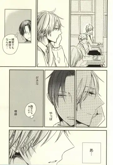 [Nao] Miyaji-san to Takao-chan REBIRTH Fhentai.net - Page 10