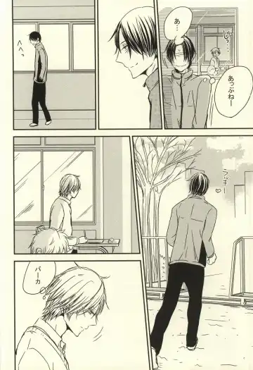 [Nao] Miyaji-san to Takao-chan REBIRTH Fhentai.net - Page 11