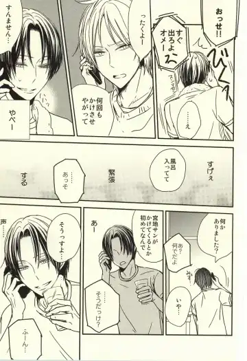 [Nao] Miyaji-san to Takao-chan REBIRTH Fhentai.net - Page 20