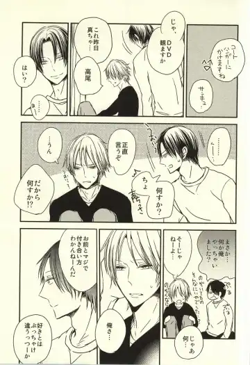 [Nao] Miyaji-san to Takao-chan REBIRTH Fhentai.net - Page 30